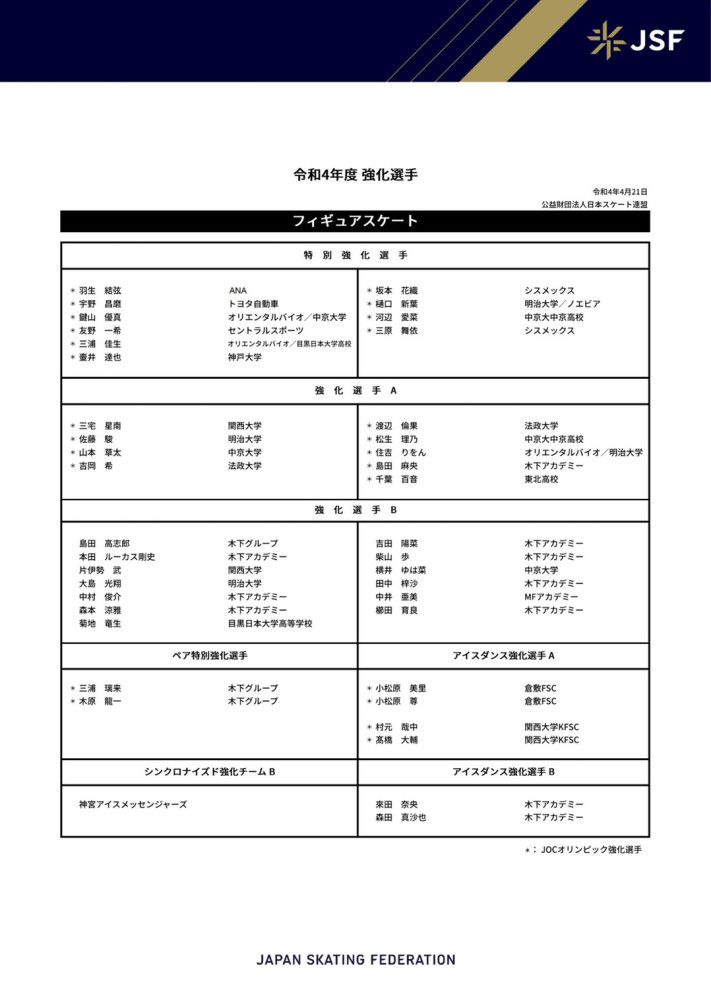 清纯唯美亚洲激情